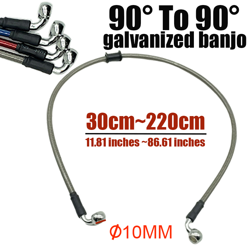 Braided Line - 10 мм 90 градусов мотоцикл грязевой